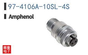 97-4106A-10SL-4S