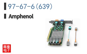 97-67-6(639)
