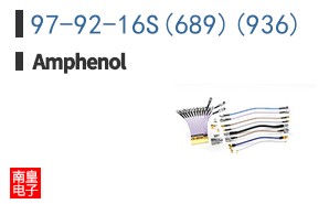 97-92-16S(689)(936)