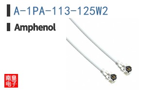 A-1PA-113-125W2