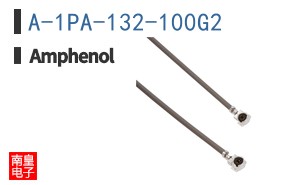 A-1PA-132-100G2