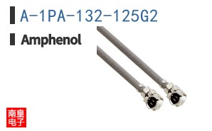 A-1PA-132-125G2