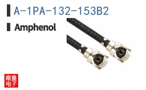 A-1PA-132-153B2