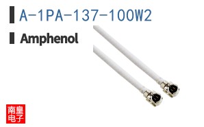 A-1PA-137-100W2
