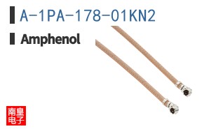 A-1PA-178-01KN2