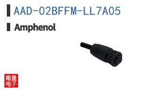 AAD-02BFFM-LL7A05