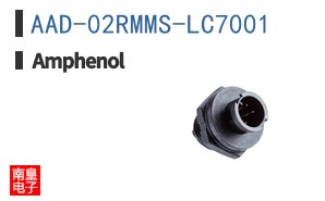 AAD-02RMMS-LC7001