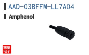 AAD-03BFFM-LL7A04