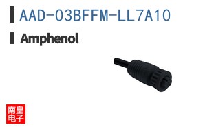 AAD-03BFFM-LL7A10