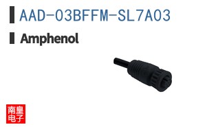 AAD-03BFFM-SL7A03