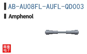 AB-AU08FL-AUFL-QD003