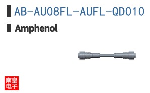 AB-AU08FL-AUFL-QD010