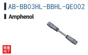 AB-BB03HL-BBHL-QE002
