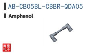 AB-CB05BL-CBBR-QDA05