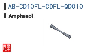 AB-CD10FL-CDFL-QD010