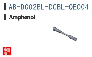 AB-DC02BL-DCBL-QE004
