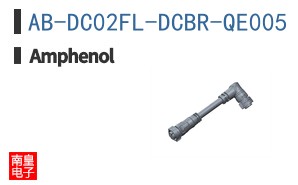 AB-DC02FL-DCBR-QE005