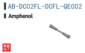 AB-DC02FL-DCFL-QE002