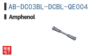 AB-DC03BL-DCBL-QE004