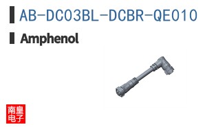 AB-DC03BL-DCBR-QE010