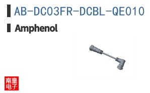 AB-DC03FR-DCBL-QE010
