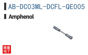 AB-DC03ML-DCFL-QE005