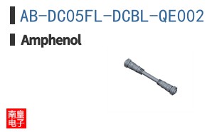 AB-DC05FL-DCBL-QE002