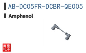 AB-DC05FR-DCBR-QE005