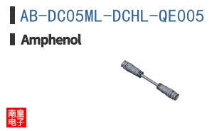AB-DC05ML-DCHL-QE005