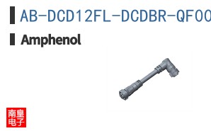AB-DCD12FL-DCDBR-QF002