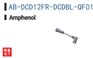 AB-DCD12FR-DCDBL-QF010