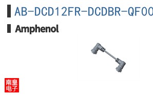 AB-DCD12FR-DCDBR-QF005