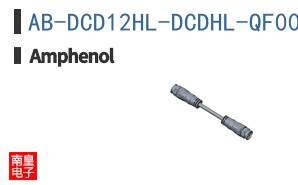 AB-DCD12HL-DCDHL-QF002