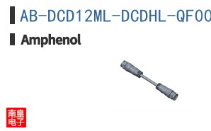 AB-DCD12ML-DCDHL-QF005