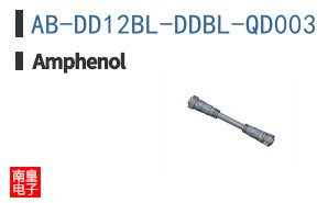AB-DD12BL-DDBL-QD003