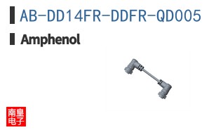 AB-DD14FR-DDFR-QD005