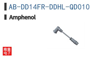 AB-DD14FR-DDHL-QD010
