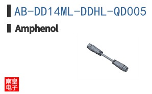 AB-DD14ML-DDHL-QD005