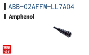 ABB-02AFFM-LL7A04