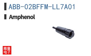 ABB-02BFFM-LL7A01
