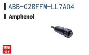 ABB-02BFFM-LL7A04