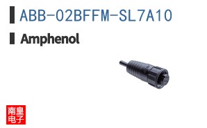 ABB-02BFFM-SL7A10