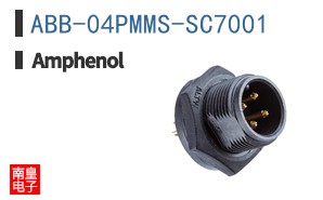 ABB-04PMMS-SC7001