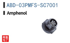ABD-03PMFS-SC7001