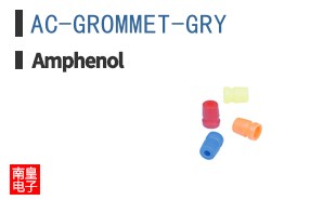 AC-GROMMET-GRY