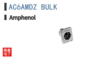AC6AMDZ BULK