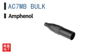 AC7MB BULK