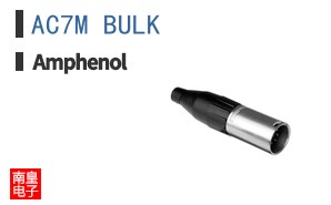 AC7M BULK