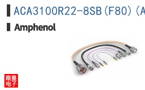 ACA3100R22-8SB(F80)(A23)