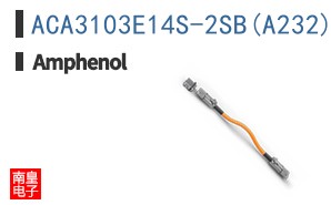 ACA3103E14S-2SB(A232)